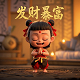 捕鱼达人之深海狩猎游戏在线玩免费版